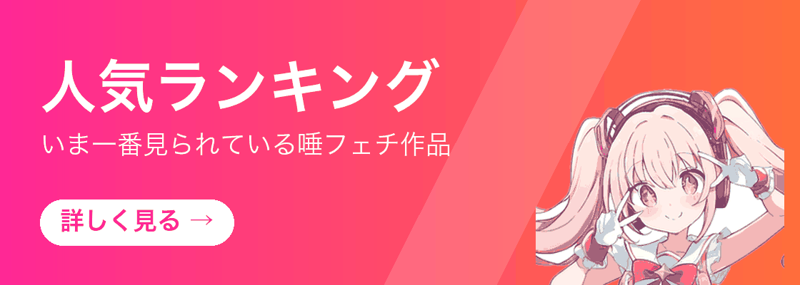 運営おすすめランキング