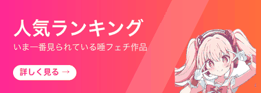 運営おすすめランキング