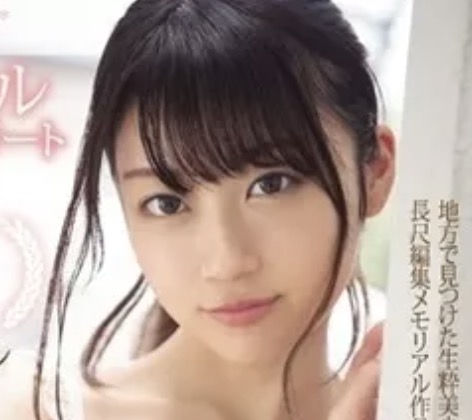 【出演女優プロフィール】笠木いちかさん