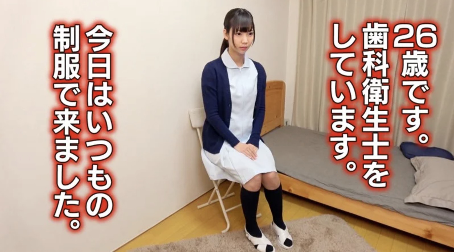 「【唾液・ツバフェチ】あけみみうの」はどんな作品?
