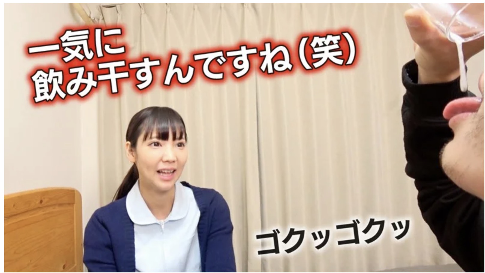 最後におすすめショット