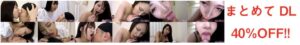 南條彩 | main visual | saliva fetish | realistic mouth smell fetish