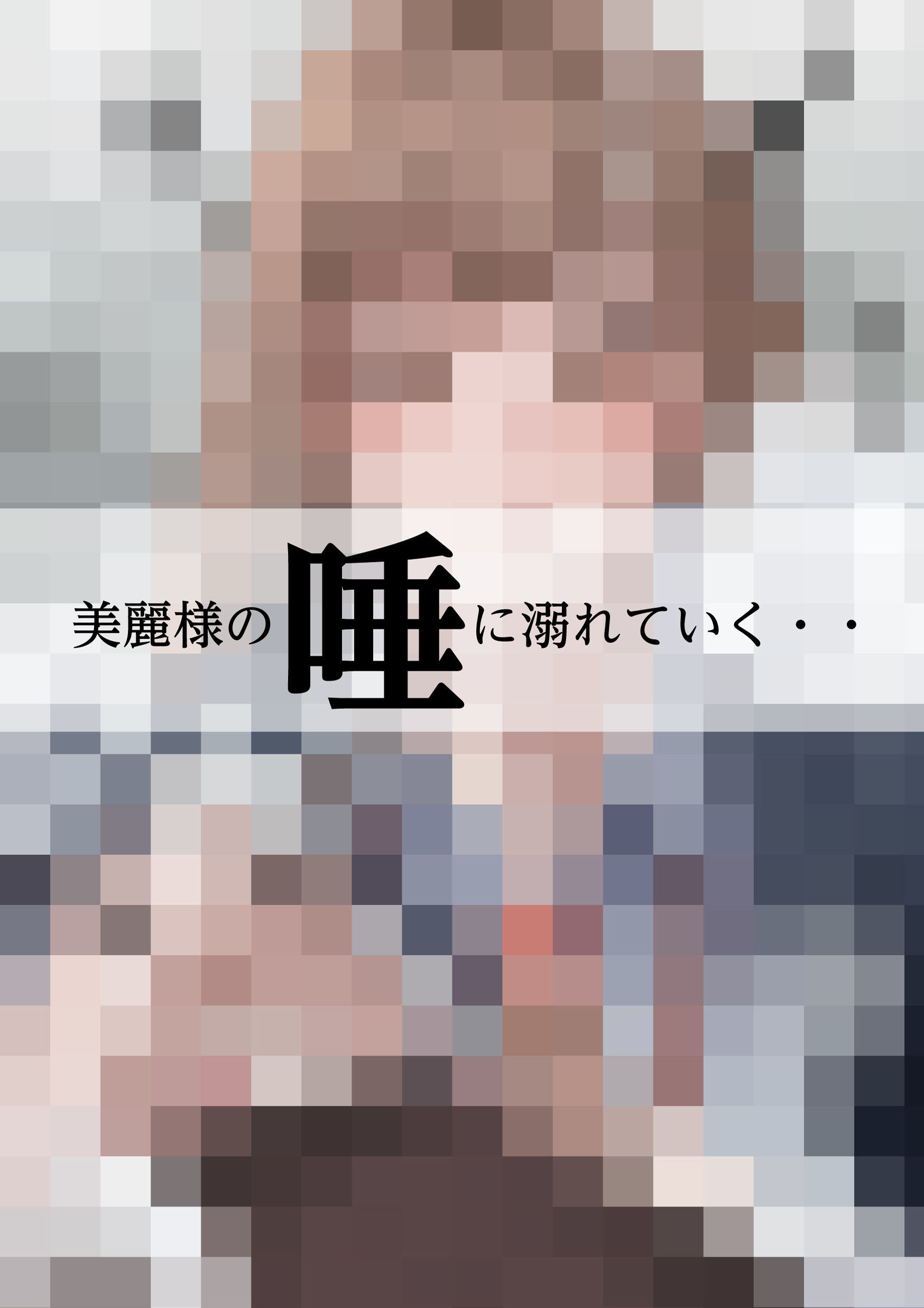 サークル・作品情報