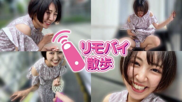 加賀美さらちゃんとリモバイ散歩！街中で絶頂恥辱プレイ！ [tbs03-2]