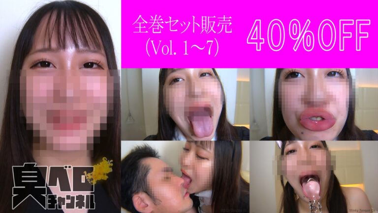 【厚舌厚唇 沙良ちゃんシリーズ1~7本+おまけ動画付き】