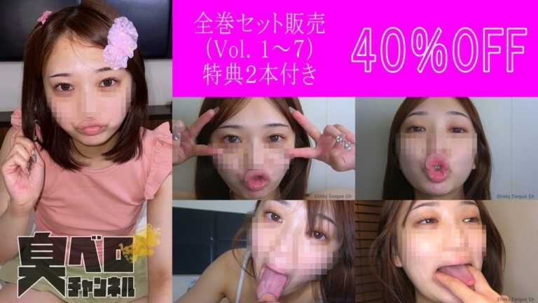 【再登場!えっ?歯クソ!?ななちゃんシリーズ1~7本+おまけ動画2本付き】