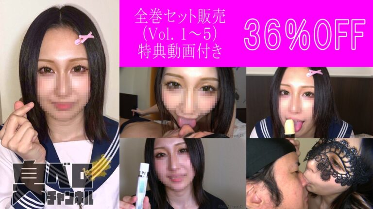【りおな様シリーズまとめ購入】特典動画:「舌出しオナニー」付き