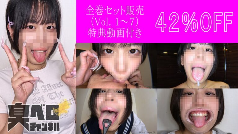 【ボーイッシュ・タトゥ夏帆ちゃんシリーズまとめ購入】特典動画付き