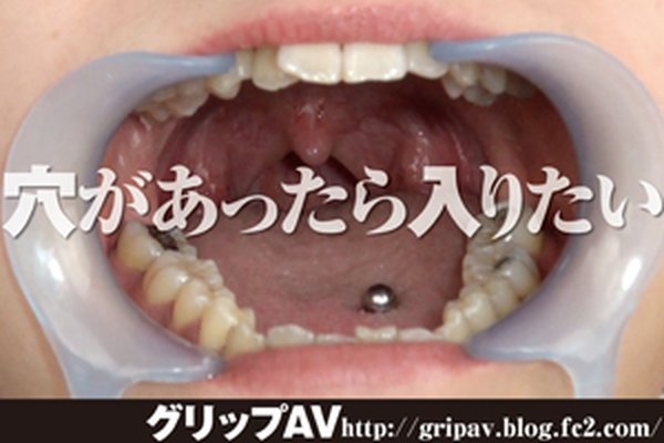 フェチわしづかみ！グリップAV