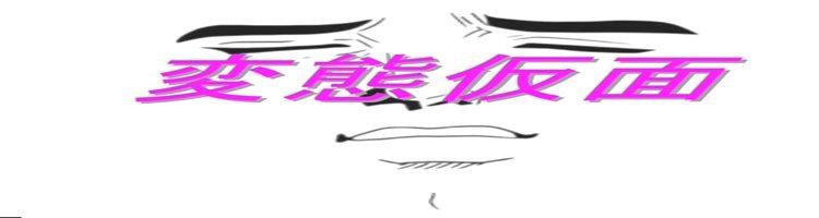 ツバベロマニア